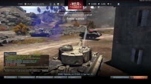 War Thunder.Летающий танк!