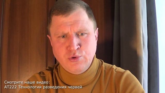 ЛГ1 голодание новые темы нашего канала АТ420 Андрей Ткаченко черви #ткаченко лг1 лечебное голодовка