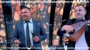 Азербайджанский ведущий певец Ильхам с песней Песня 6 (живёт в Москве, выезжает по России)