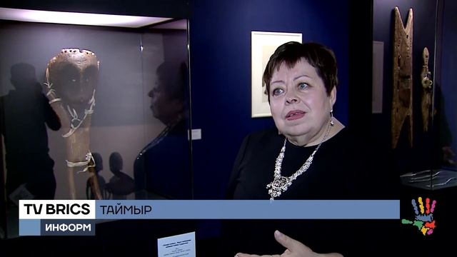 Таймыр. Гений места