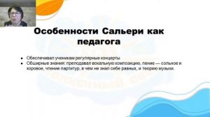 Вебинар "Как добиться значительных результатов в дополнительном образовании"