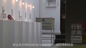 全球唯一的失戀博物館，由分手情侶合作創建，歐洲最具創新博物館，克羅地亞失戀博物館，Brokenships，Muzej prekinutih veza，Croatia