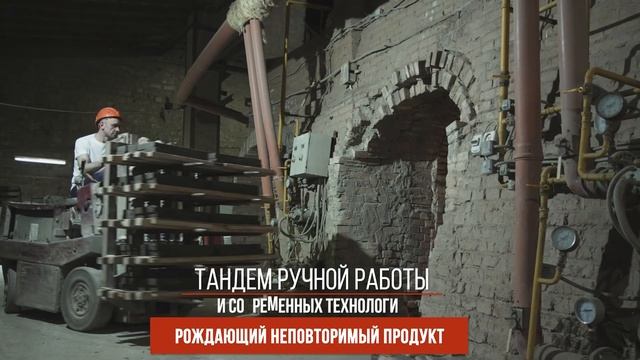 Кирпичный завод Тандем