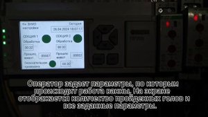 Автоматическая ванна для обработки копыт у КРС