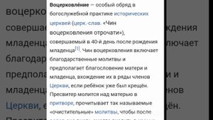 А. Ткачёв – Воцерковление #церковь