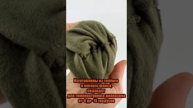 Флисовые перчатки «Длань» #mordortac #тактическоеснаряжение #военнаяэкипировка