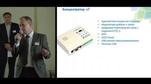АСУД _ОБЬ_. Оборудование и возможности. Олег Андрейченко.