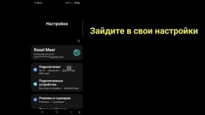 Восстановление удаленных сообщений WhatsApp 2024 | Как просмотреть удаленные сообщения в WhatsApp