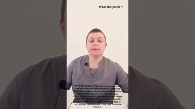 CHLORELLA I BIOHACKING l ХЛОРЕЛЛА l БИОХАКИНГ l  ЯПОНСКОЕ ДОЛГОЛЕТИЕ
