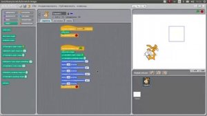 Scratch_Lesson_06 Линейный алгоритм. SCRATCH рисует квадраты и прямоугольники линейно.