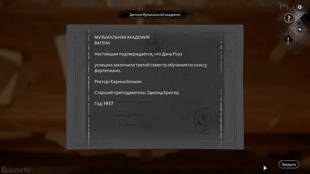 Сибирь: Память прошлого [Syberia: The World Before]. Часть 1. [Побег]