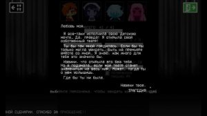 Любовь победит все - Bad End Theater