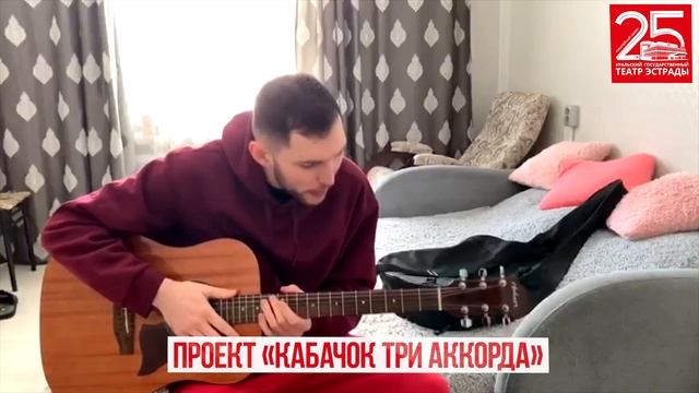 Константин Балабанов // Рубрика #театрэстрады_дома