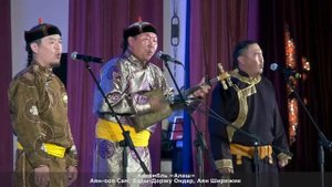 Концерт тувинской этнической музыки