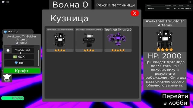 Обнова в super toilet brawl смотреть онлайн