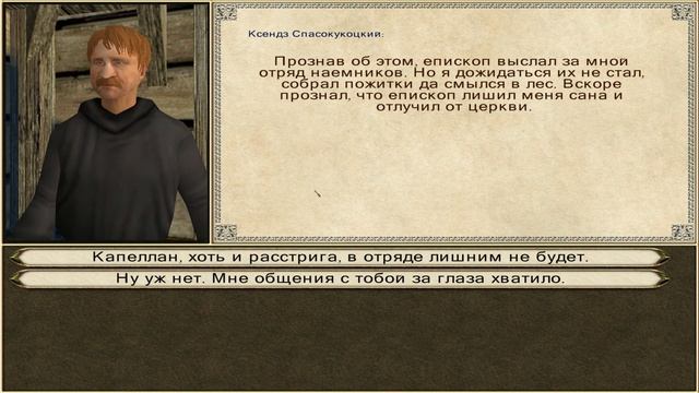 M&B With Fire&Sword "Наследие Гусарии"#13[ПОМОЖЕМ КАЗАЧКАМ] смотреть онлайн