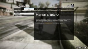 СТРИМ ПО ГТА РЕЖИМЫ ПАРКУРЫ ХА 21 И ОБЩЕНИЕ #gta #гта #gta5