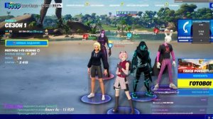 Стрим Фортнайт , фортнайт стрим , битва сетов