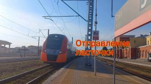 Отправление ЭС2ГП-010 с Орла.
Курское направление,