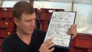 АТ251 Обманули Ткаченко