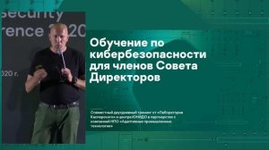 Как преодолеть глобальный дефицит компетенций промышленной кибербезопасности?