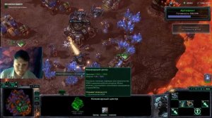 Прохождение Star Craft 2 № 28 Ставки сделаны (Ветеран) Финал