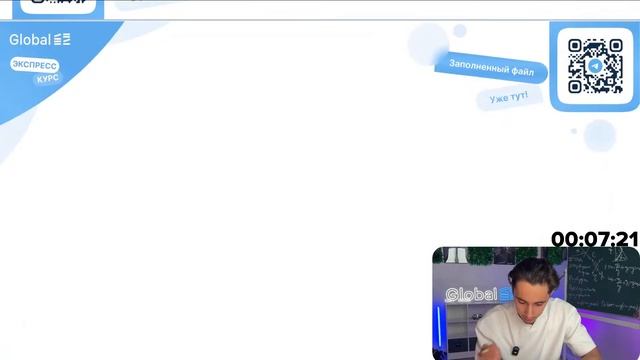 40 / 45 баллов за 15 минут - ОГЭ по Физике смотреть онлайн