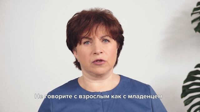 Как общаться с человеком, у которого нарушена речь после инсульта