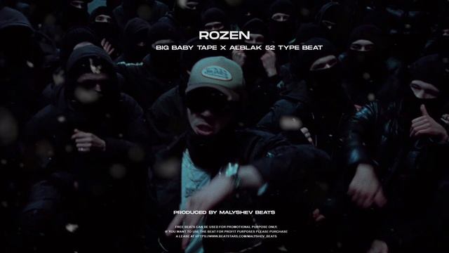 [Free] Big Baby tape x Alblak 52 type beat - "Rozen"
