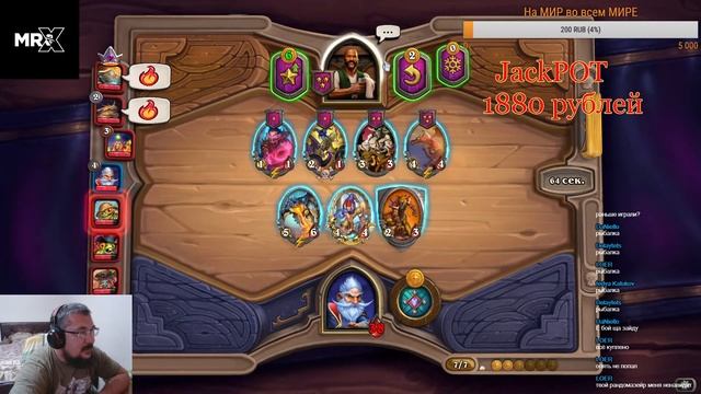 HS Battlegrounds|Играем турик от HeyPlay|Разыграем золотишко| смотреть онлайн