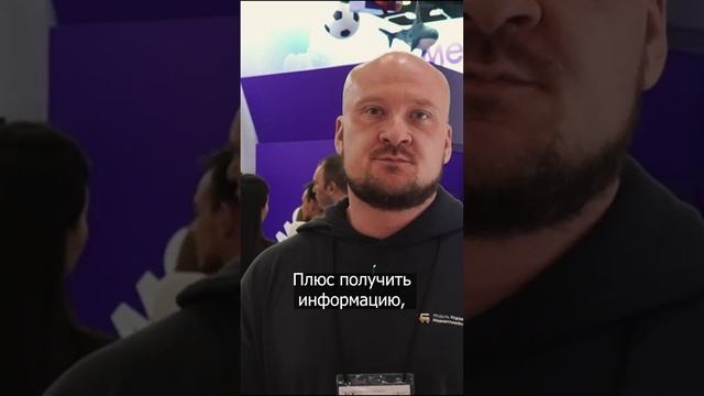 Рассказываем о Мегамаркете