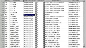 TDD 1.0 - Общий обзор функциональности