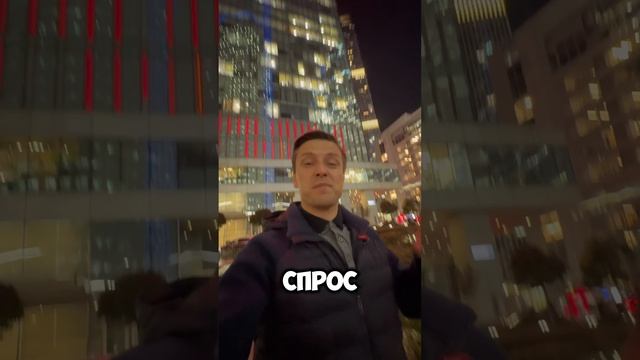 Успей купить квартиру в Москва-Сити, пока есть возможность!