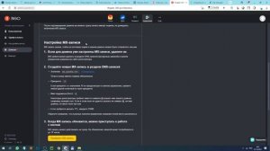 Как добавить почту на домене в Яндексе