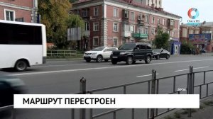 Маршрут перестроен