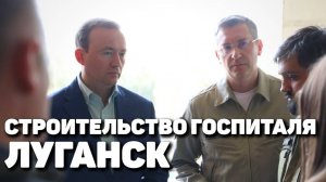 Объект особого внимания