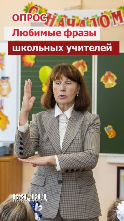 «Кто будет плохо учиться, пойдет пасти свиней».