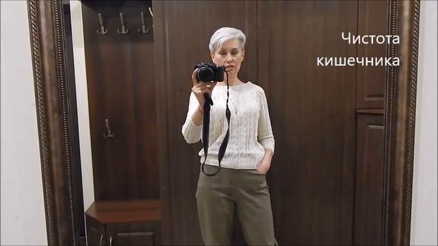 Как удержать вес. Бая Че Доктор Натуропатии