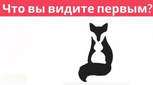 Тест ЛИЧНОСТИ! Ты узнаешь о себе шокирующую ПРАВДУ!