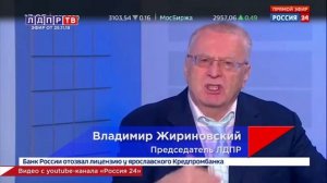 Жириновский: Нужно вернуться к бесплатному образованию!