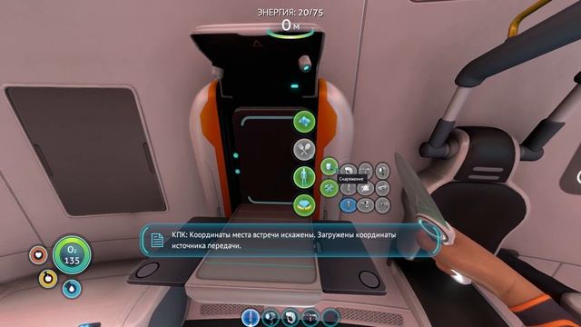 Полное прохождение игры Subnautica (серия 1) смотреть онлайн