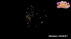 ОС6320 Феникс Y