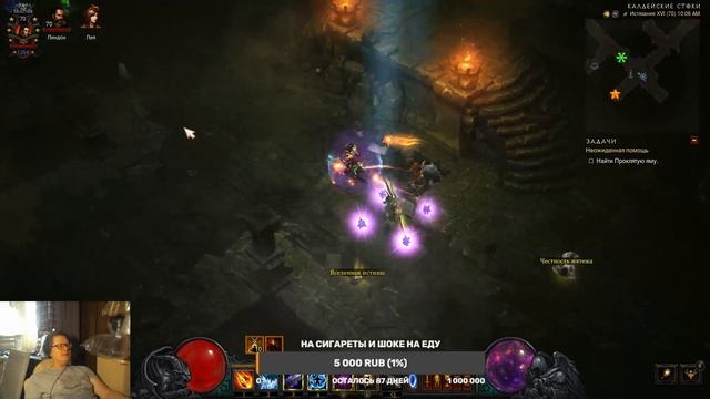Diablo 3. Прохождение кампании. Часть 4