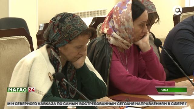 В мэрии Магаса провели семинар-совещание по антикоррупционной работе