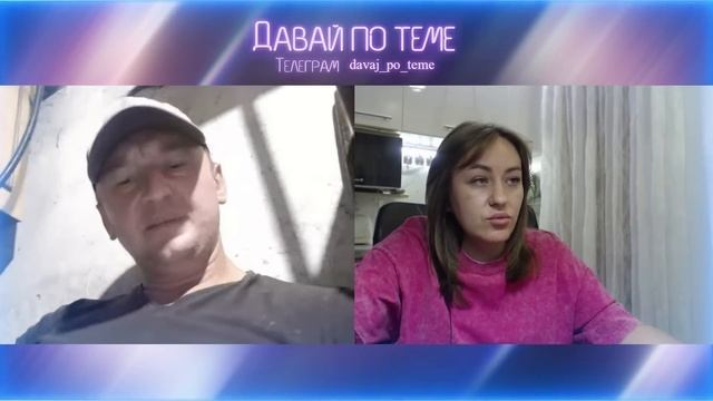Пенсия в салеи кастрюльный референдум | ДАВАЙ ПО ТЕМЕ #чатрулеткаукраїна