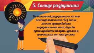 Тест! Какой мощной силой ты обладаешь? Узнай за 1 минуту!