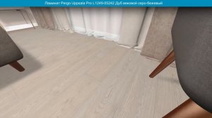 Ламинат Pergo Uppsala Pro L1249-05242 Дуб вековой серо-бежевый. Фото и видео в интерьере