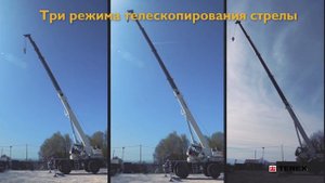 Вездеходный кран TEREX RT-90