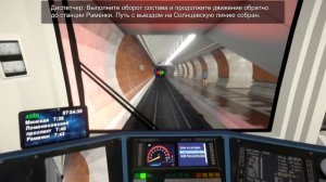 Metro Simulator 19. Поездка до станции " Парк Победы".