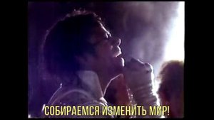 МАЙКЛ ДЖЕКСОН - МЫ ЗДЕСЬ, ЧТОБЫ ИЗМЕНИТЬ МИР We Are Here To Change The World